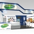 AustAsia Greenfields Cafe Asia 2015 Booth Design