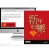 DTCC Chinese New Year 2017 eCard & Email Signature