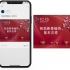 ICIS Wechat CNY Greetings