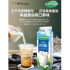 Greenfields & Milksha Hong Kong Promotional Poster