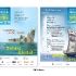 Singapore Chinese Chamber of Commerce & Industry - 11th SMEs Conference Posters